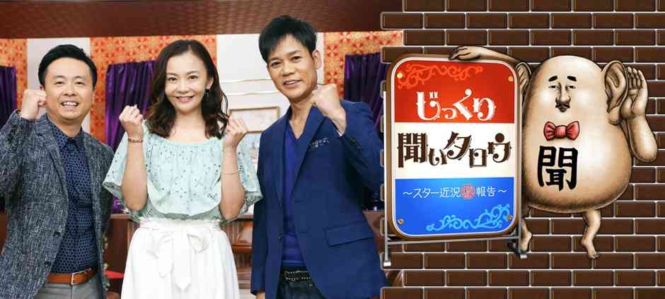 録画予約しているテレビ番組は？