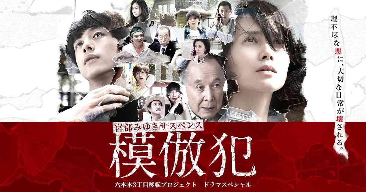 【ネタバレ注意】どうしても理解できなかった映画