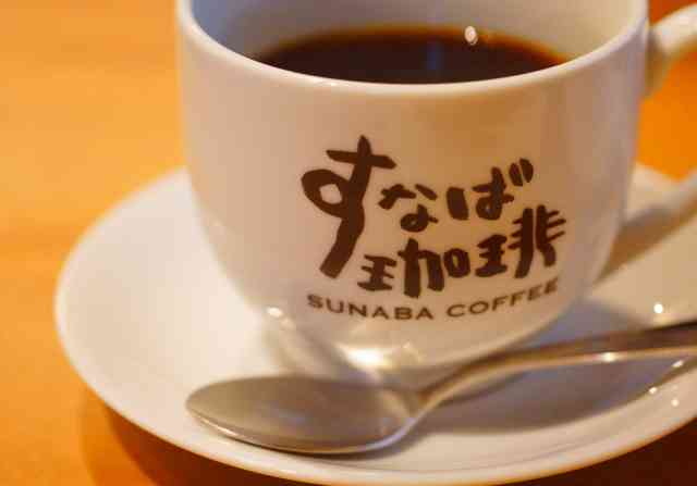 スターバックスで働いてる方・働いてた方