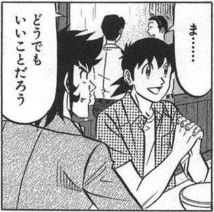 全国一斉！ガル民テスト！