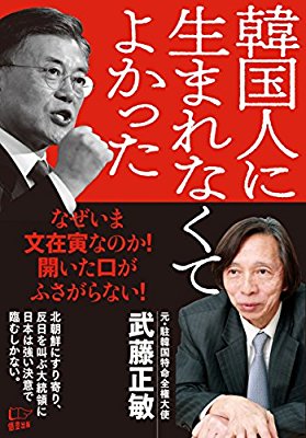 関東大震災「慰霊の日」、騒然…朝鮮人ら追悼式典と疑義を唱える慰霊祭