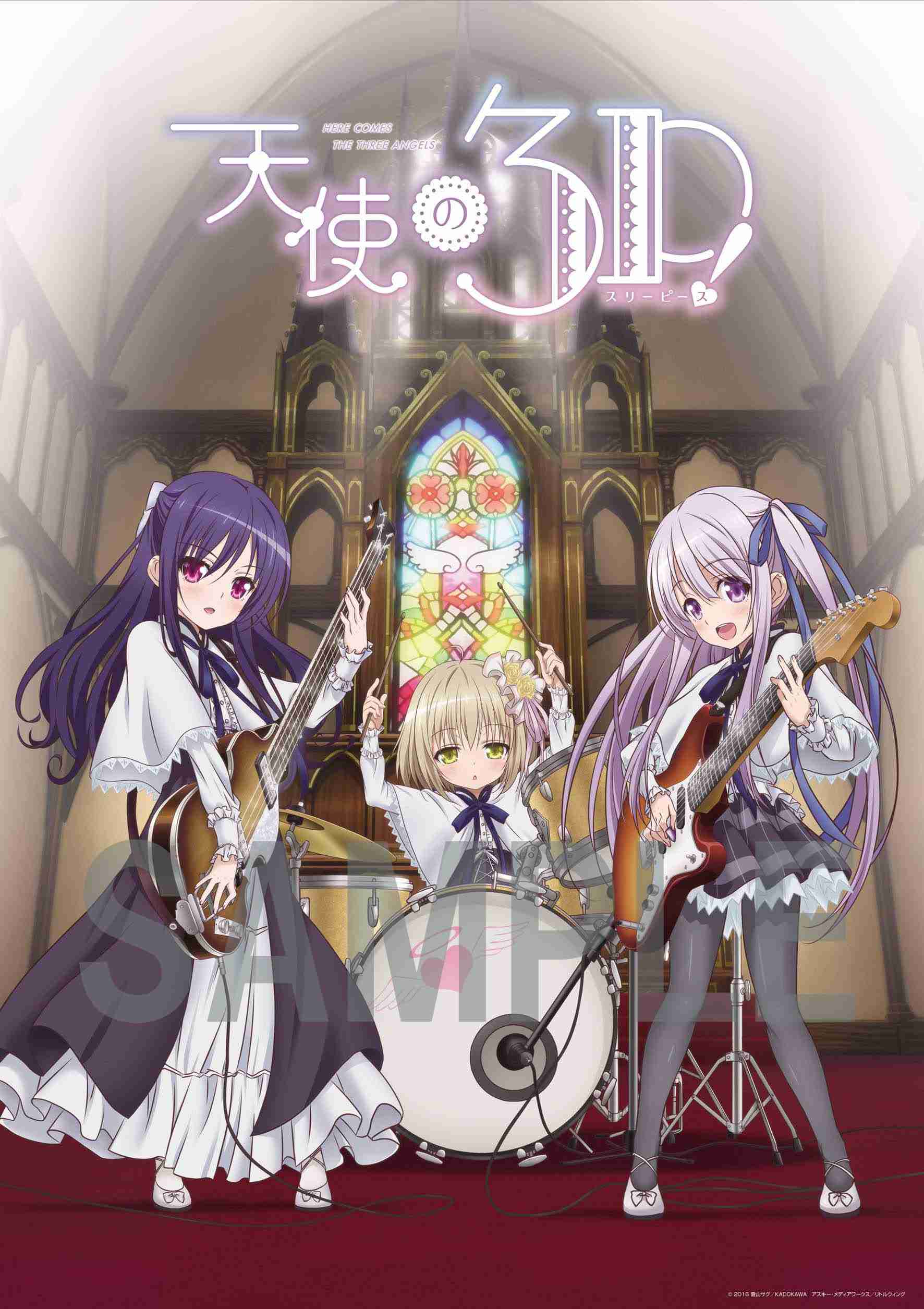 今期アニメの感想を書こう【2017年夏】