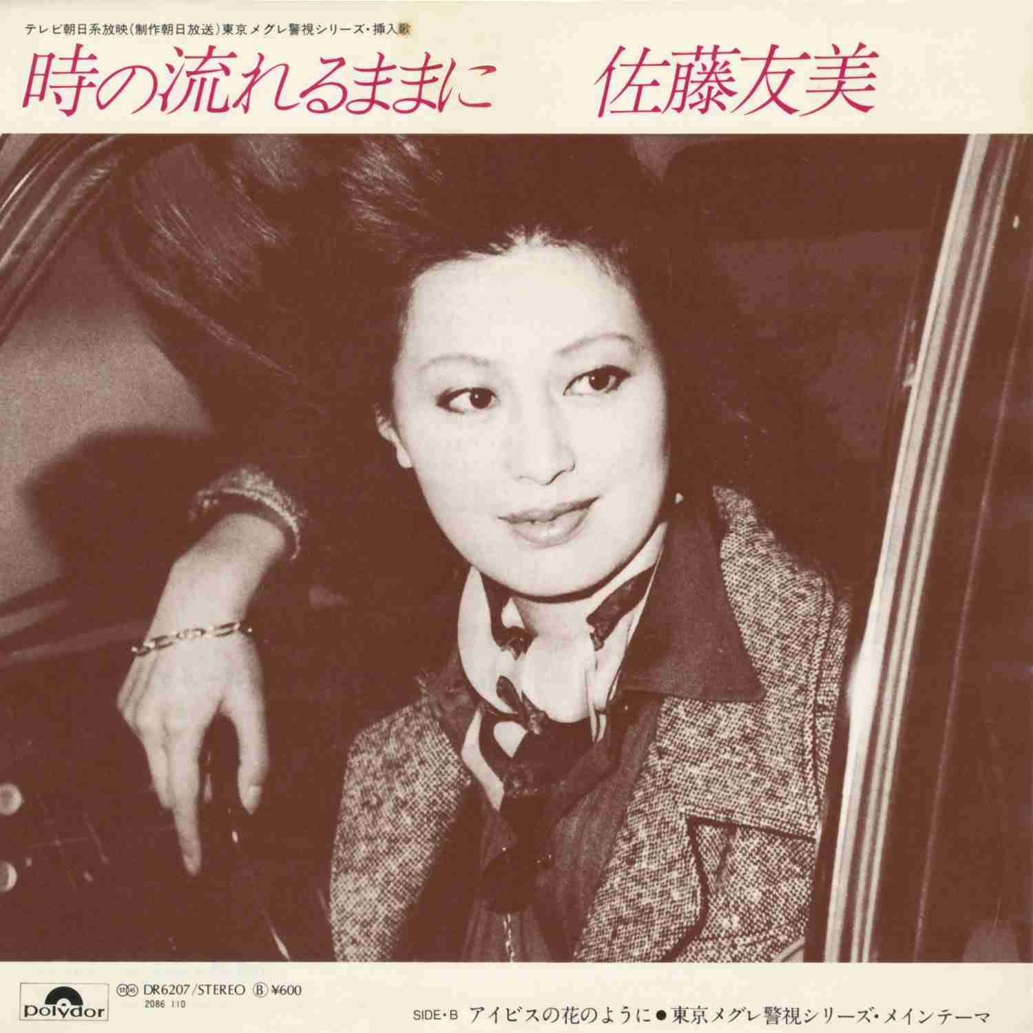魅力的な「大人の女優」画像トピ