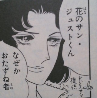 アニメ・漫画の美少年といえば誰ですか?