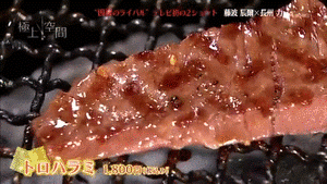 一番美味しそうなgif画像を貼った人が優勝