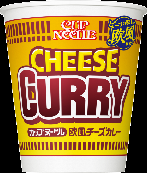 カップヌードル 欧風チーズカレー | 日清食品グループ