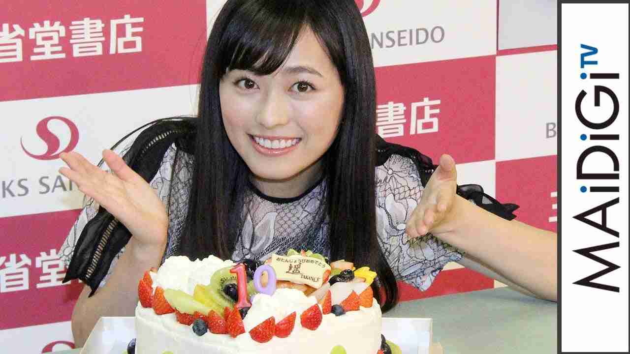 福原遥、“まいんちゃん”19歳の目標は？　声優も「もっと勉強したい」　写真集「いつのまにか。」発売記念イベント2 - YouTube