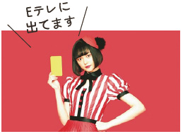 おかあさんといっしょ関連 他Eテレ、子供番組応援トピPart7