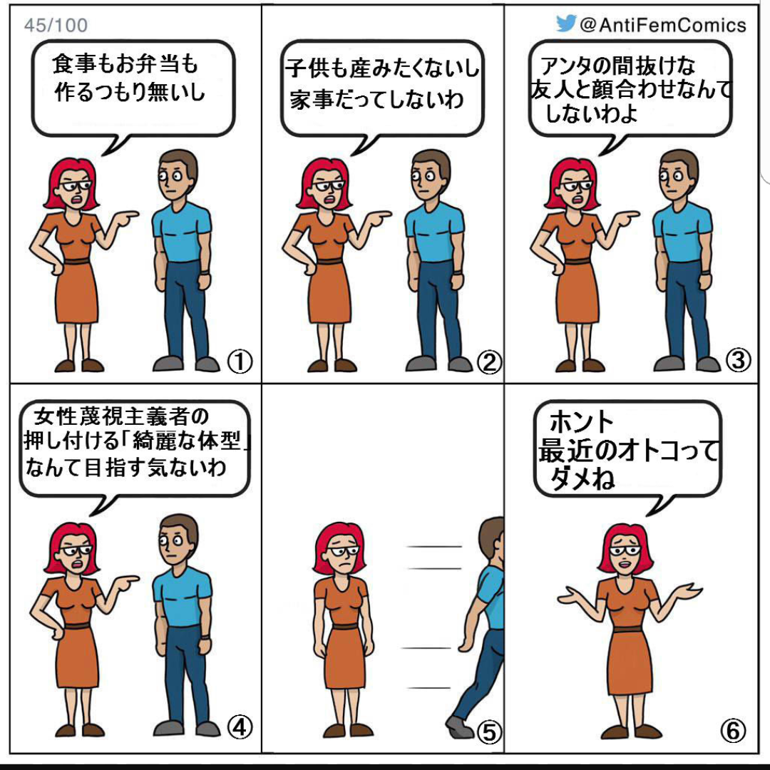 【9月】婚活総合トピ