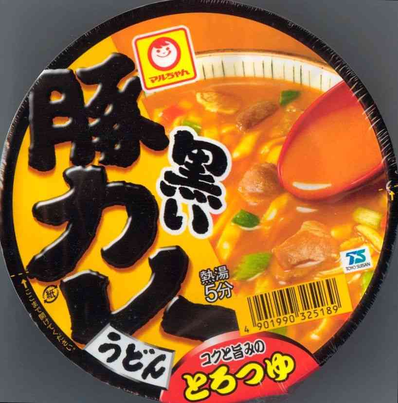 カップ麺大好き‼