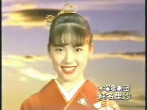 阪急 1991 初詣CM - YouTube