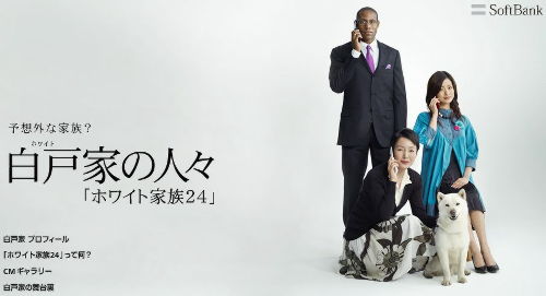 いろんな芸能人の偽家族の画像が見たい