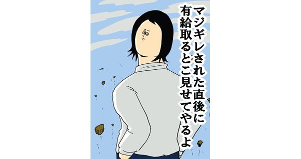 逮捕された速水もこみちの弟が兄の名を出して手を染めたビジネスとは