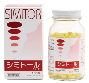 体の色素沈着、シミが気になる