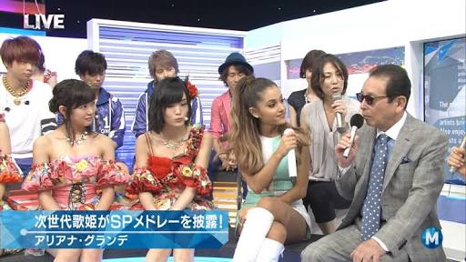 Ariana Grandeを貼るトピ♡