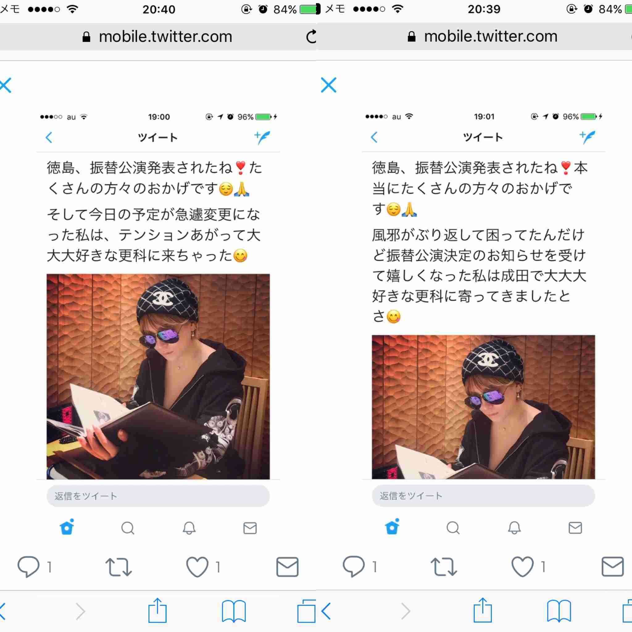 浜崎あゆみ、胸元全開でそば屋へ　黒パーカーにシャネル・ニット帽　「オーラやばたん」