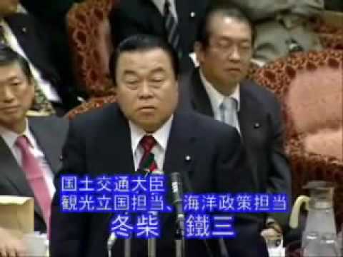 日本の中の北朝鮮 創価学会=北朝鮮勢力の偽装組織 日本最高権力である法務官僚のトップにあたる法務委員長も３８年連続で公明党が独占 日本の国家権力の本質は北朝鮮の偽装組織だった！日本のタブーに斬り込む - YouTube