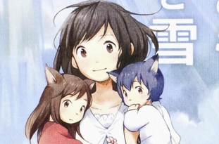 漫画版「おおかみこどもの雨と雪」作者、優さんの死因はうつ病による自殺だった…？生前のTwitterでの意味深ツイートがネット上で話題に | ENDIA[エンディア]