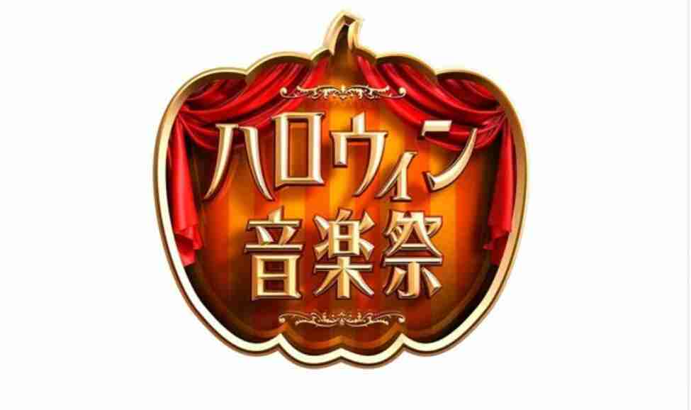 【実況&感想】TBSハロウィン音楽祭2016～ザ･ベストテンも復活～