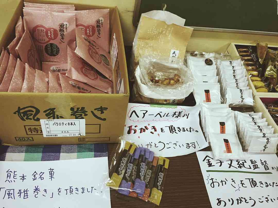 芸能人の差し入れがみたい!!