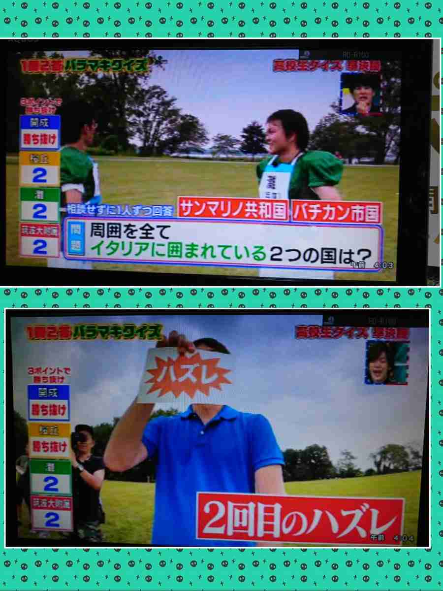 体重、声量が勝負を左右!?日テレ「高校生クイズ」に「納得いかぬ」異論続出！ 