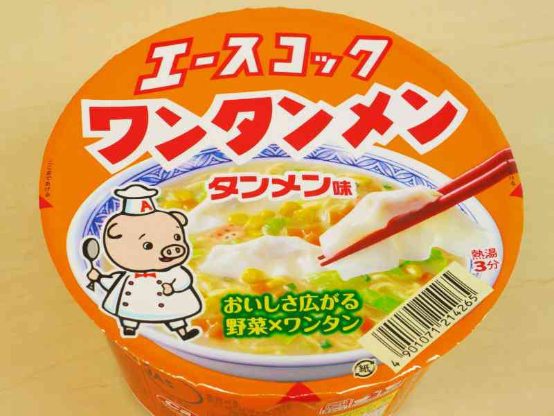 カップ麺大好き‼