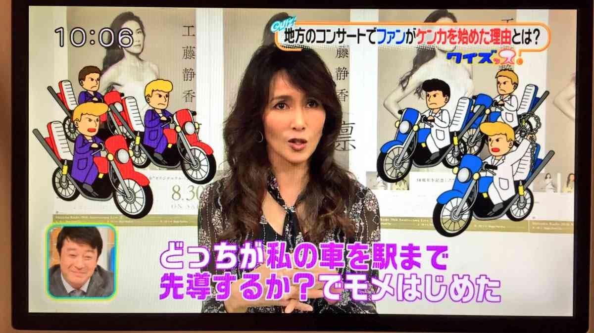 工藤静香、国分太一MC『ビビット』出演は「異常事態」!! ジャニーズ公認で芸能活動本格化?