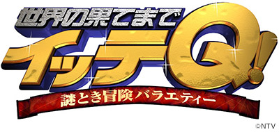 9月9日なので 9(キュー)に関する事でコメント999いってみたい