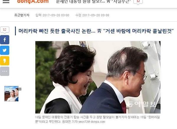 文在寅大統領、ストレスで円形脱毛に？　大統領府は否定　韓国紙報道 - 産経ニュース