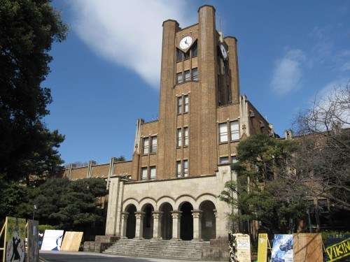 東大生逮捕松見謙佑以外の名前が公表！顔画像は？全員名門高校出身 | はにはにわ。