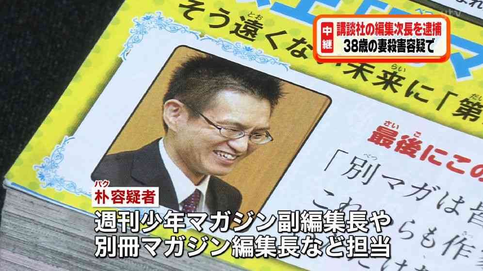 「偏向報道を許すな！」TBS本社前で500人が抗議デモ　我那覇真子さんも参加「テレビは真実伝えず国民をだましてる！」
