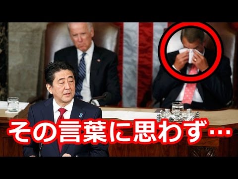 【海外の反応】 本気でぶつかりあった両国だからこその絆 日本の総理大臣の言葉に 世界が注目し涙した - YouTube