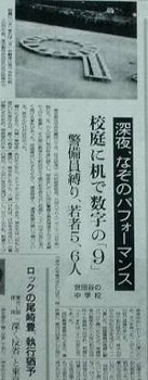 9月9日なので 9(キュー)に関する事でコメント999いってみたい