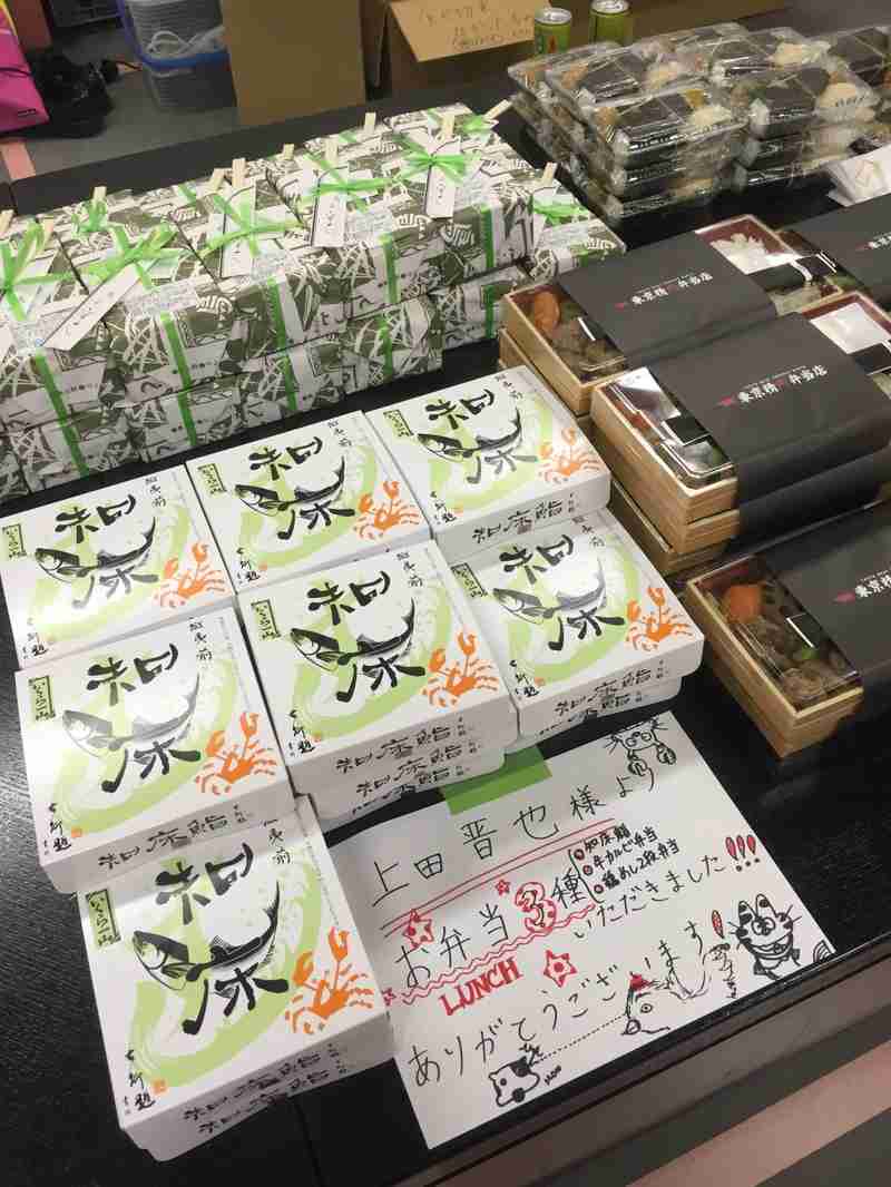 芸能人の差し入れがみたい!!