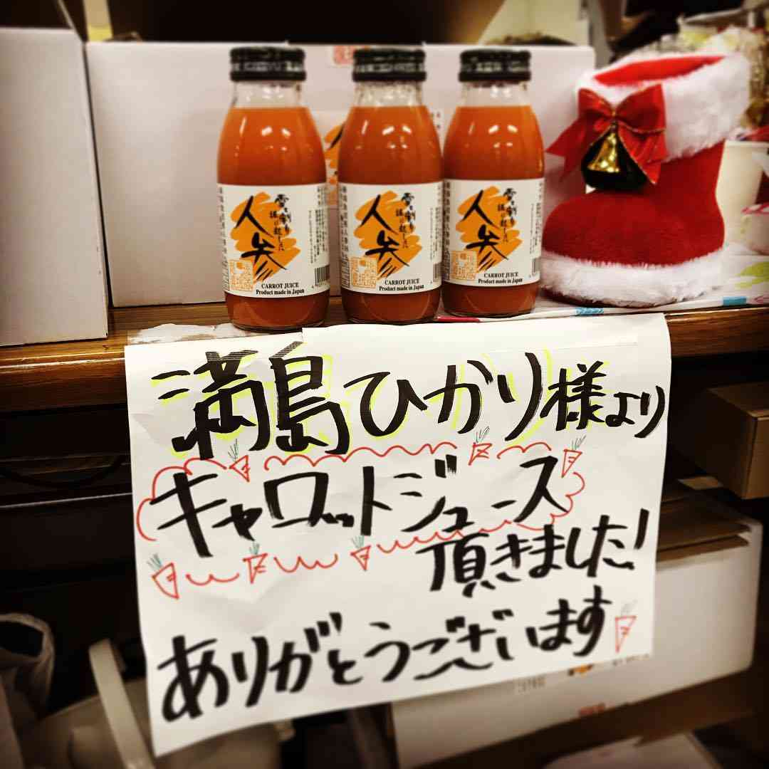 芸能人の差し入れがみたい!!