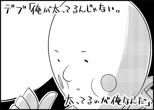 クズな名言が知りたい ガールズちゃんねる Girls Channel