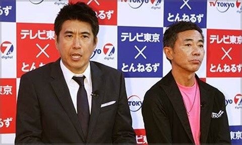 『めちゃイケ』1ケタ連発＆異様な企画垂れ流しも……打ち切れないフジのウラ事情