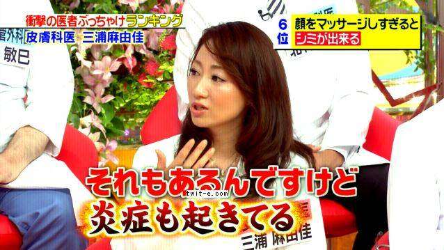 効果のあった小顔体操
