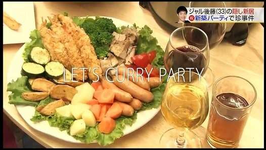 めちゃ2イケてるッ！ 170902 - Dailymotion Video