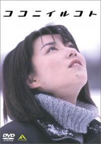 突然テレビから消えた女優・真中瞳の今 - エキサイトニュース(1/3)