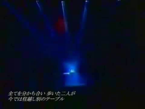 沢田研二      静かなまぼろし     1989 - YouTube