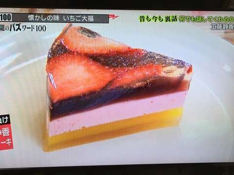 芸能人の差し入れがみたい!!