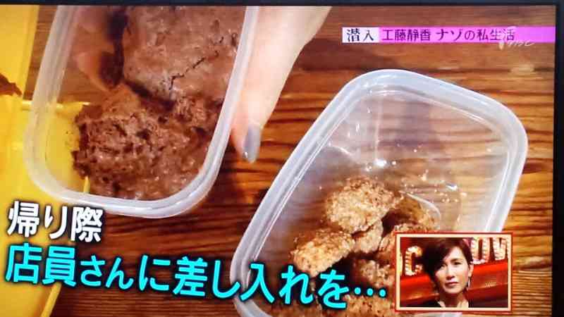 芸能人の差し入れがみたい!!