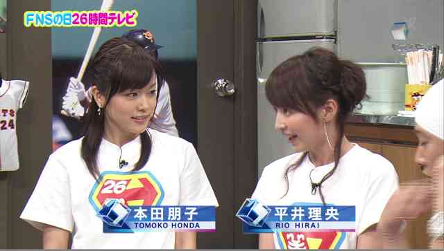 本田朋子アナ、平井理央アナに「泣かされた」フジテレビ時代の暴言を暴露