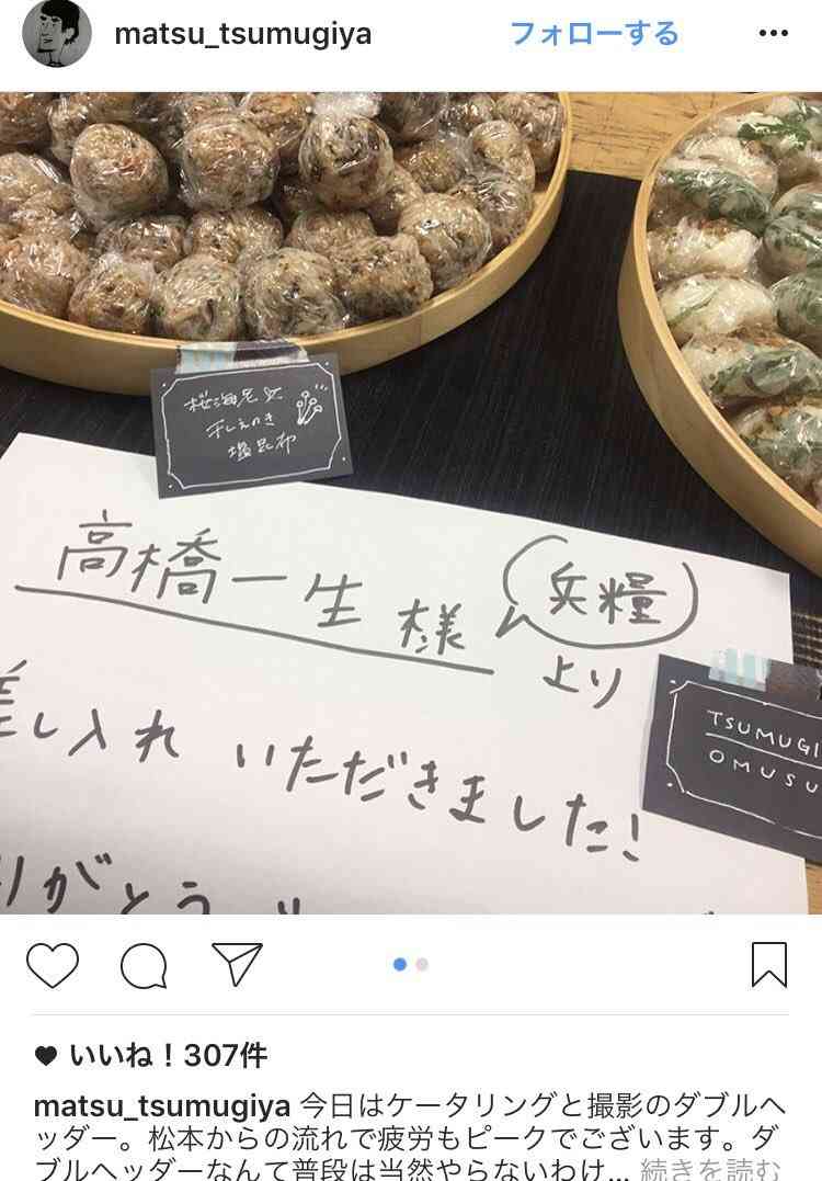芸能人の差し入れがみたい!!