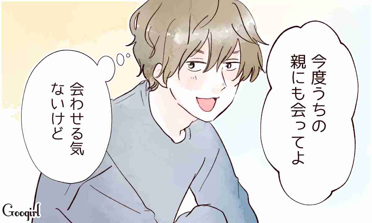 仕事が落ち着いたら…は嘘!?「結婚チラつかせ男子」が言いがちなセリフ