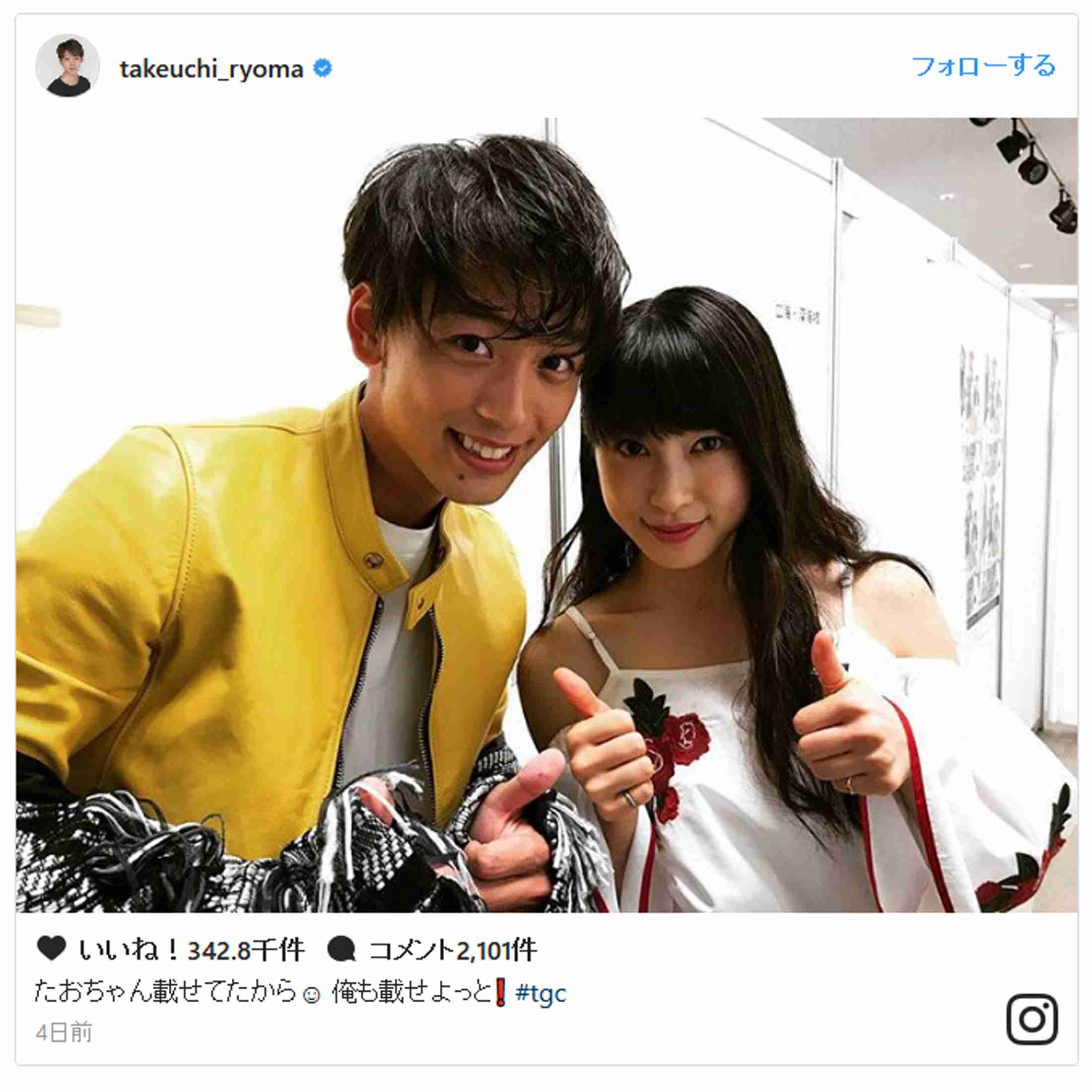 竹内涼真＆土屋太鳳、“爽やかコンビ”再び！ （シネマトゥデイ） - Yahoo!ニュース