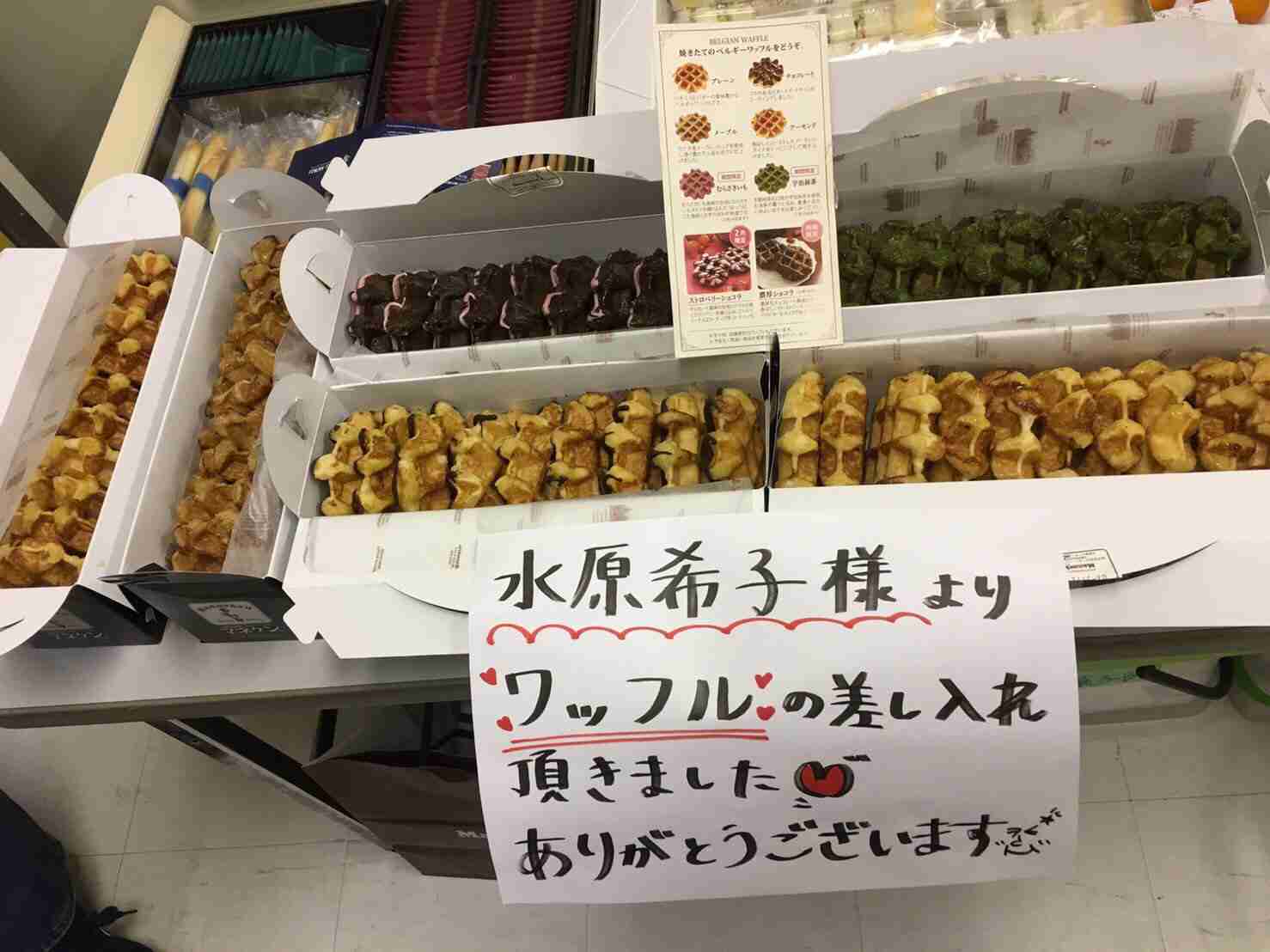 芸能人の差し入れがみたい!!