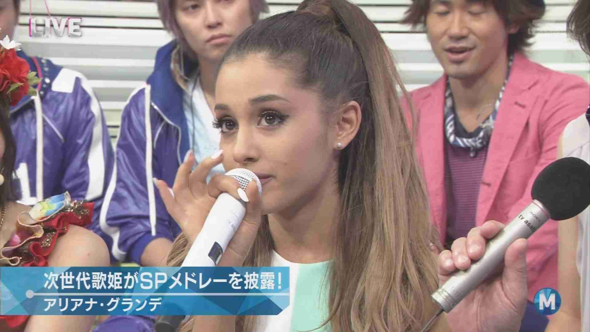 Ariana Grandeを貼るトピ♡