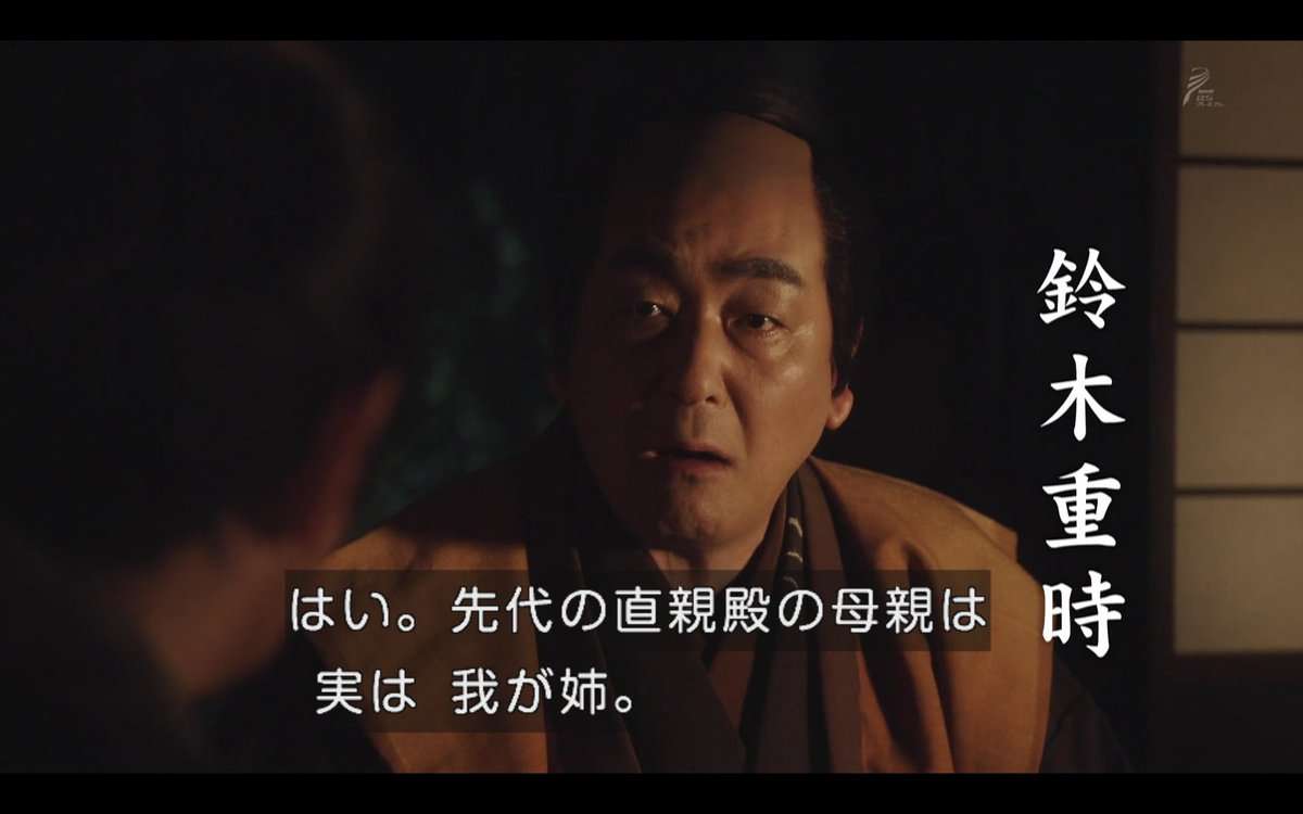 【実況･感想】おんな城主 直虎（35）「蘇えりし者たち」